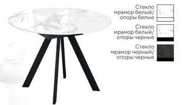 Кухонный стол раздвижной SFC100 в Ульяновске