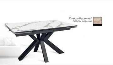 Кухонный раскладной стол SFE 140, керамика карелия мрамор/ножки черные в Ульяновске
