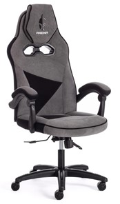 Компьютерное кресло ARENA флок , серый/черный, 29/35 арт.14129 в Ульяновске