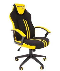 Кресло игровое CHAIRMAN GAME 26  Экокожа - Ткань стандарт. Черный/желтый в Ульяновске