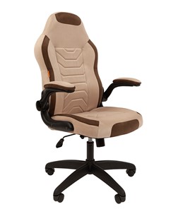 Кресло компьютерное CHAIRMAN Game 50 цвет TW бежевый/коричневый в Ульяновске