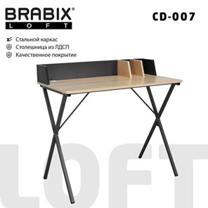Стол на металлокаркасе Brabix BRABIX "LOFT CD-007", 800х500х840 мм, органайзер, комбинированный, 641227 в Ульяновске