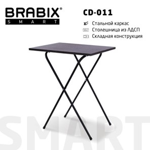 Стол BRABIX "Smart CD-011", 600х380х705 мм, ЛОФТ, складной, металл/ЛДСП ясень, каркас черный, 641879 в Ульяновске