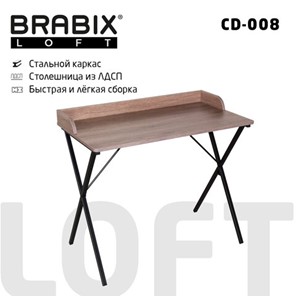 Стол на металлокаркасе BRABIX "LOFT CD-008", 900х500х780 мм, цвет морёный дуб, 641863 в Ульяновске