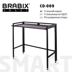 Стол BRABIX "Smart CD-009", 800х455х795 мм, ЛОФТ, складной, металл/ЛДСП ясень, каркас черный, 641875 в Ульяновске