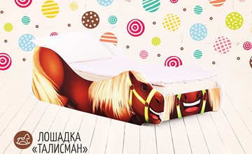Кровать-зверёнок Лошадка-Талисман в Ульяновске