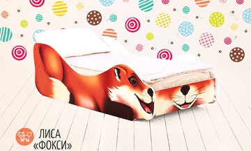 Кровать детская Лиса-Фокси в Ульяновске - предосмотр