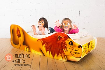 Детская кровать Лев-Кинг в Ульяновске - предосмотр 1
