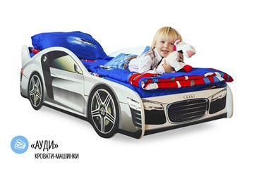 Детская кровать-машина Audi в Ульяновске - предосмотр 1
