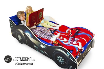 Кровать-машина детская Бэтмобиль в Ульяновске - предосмотр 4