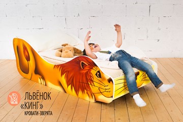 Детская кровать Лев-Кинг в Ульяновске - предосмотр 3