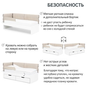Мягкая кровать Denvas, холодный бежевый в Ульяновске - предосмотр 14