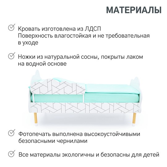 Детская кровать Stumpa Облако "Мозаика" в Ульяновске - изображение 18