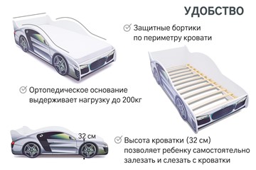 Детская кровать-машина Audi в Ульяновске - предосмотр 5