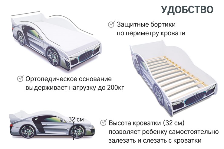 Детская кровать-машина Audi в Ульяновске - изображение 5
