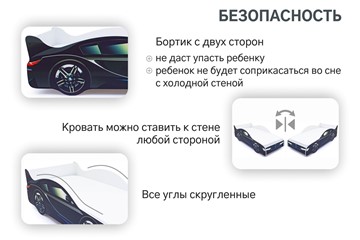Кровать-машина детская BMW в Ульяновске - предосмотр 7