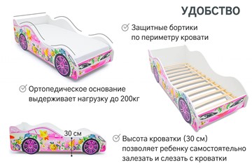 Кровать-машина в детскую Фея в Ульяновске - предосмотр 4