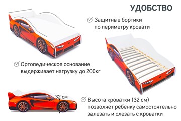 Кровать-машина в детскую Lamborghini в Ульяновске - предосмотр 6