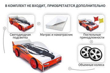 Кровать-машина в детскую Lamborghini в Ульяновске - предосмотр 9