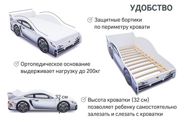 Детская кровать-машина Porsche в Ульяновске - предосмотр 6