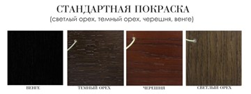 Овальный столик двухярусный ЖС-000, 120х70, (стандартная покраска) в Ульяновске - предосмотр 1