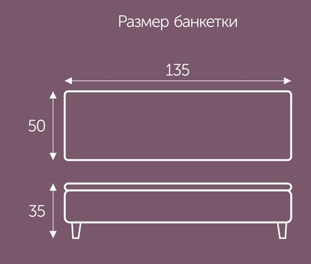 Банкетка с ящиком Орландо 1350х500 мм в Ульяновске - изображение 1