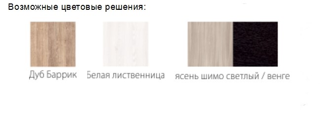 Модульный кухонный гарнитур Квадро 2700, цвет Белая лиственница в Ульяновске - изображение 1
