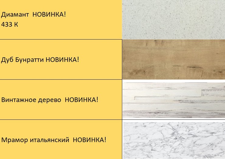 Кухонный гарнитур Модерн 160 см в Ульяновске - изображение 4