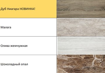 Кухонный гарнитур Модерн 160 см в Ульяновске - предосмотр 5