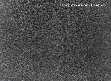Кухонный раскладной стол Шамони 3CX 180х95 (Oxide Nero/Графит) в Ульяновске - предосмотр 4