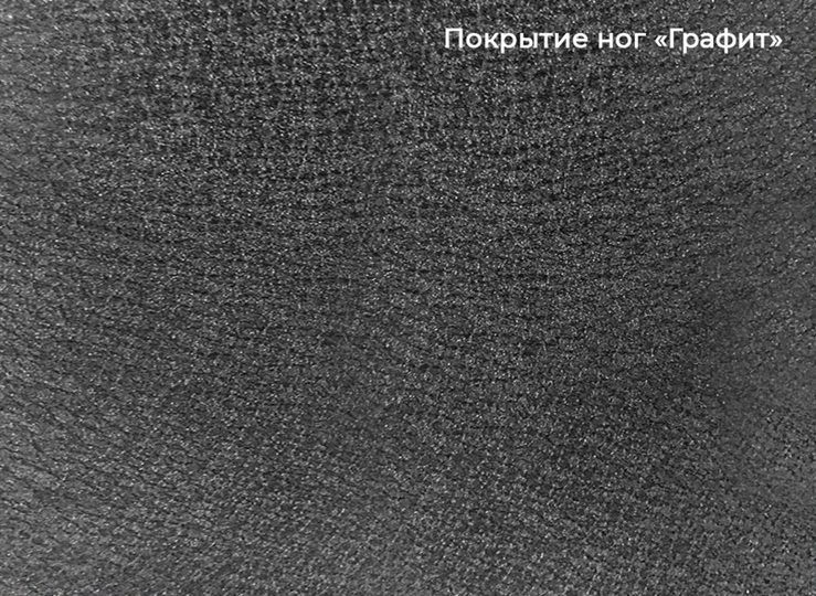 Кухонный стол раздвижной Шамони 3CQ 180х95 (Oxide Nero/Графит) в Ульяновске - изображение 4