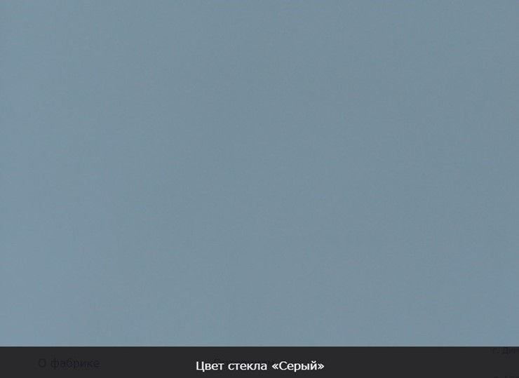 Стол раздвижной Гамбург исп. 1, ноги дерево черное №14, Стекло (Молочное) в Ульяновске - изображение 13