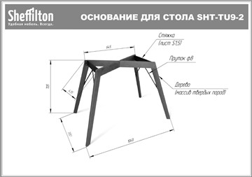 Стол обеденный SHT-TU9-2/ (прозрачный лак/белый шагрень) в Ульяновске - предосмотр 5