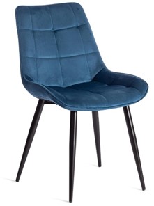 Кухонный стул ABRUZZO (mod.8060) 52х63х85 синий (HLR 63)/черный арт.19603 в Ульяновске