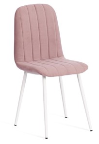 Обеденный стул ARC, 46х52х88 пыльно-розовый/белый арт.19948 в Ульяновске