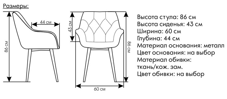 Обеденный стул Саваж бирюзовый, ножки белые в Ульяновске - изображение 1