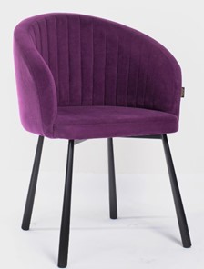 Обеденный стул MSK Шарм фиолетовый в Ульяновске