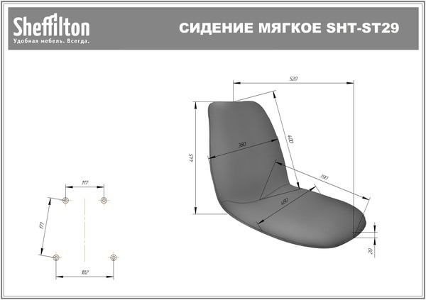 Кухонный стул SHT-ST29-C/S37 (жемчужный/медный металлик) в Ульяновске - изображение 6