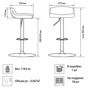 Барный кухонный стул Bella gtsCh11, кожзам PU в Ульяновске - предосмотр 1