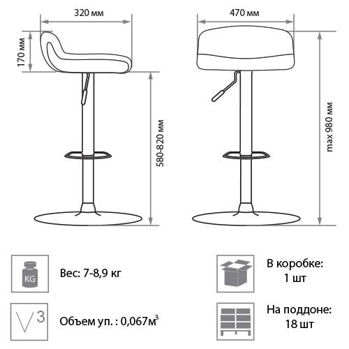 Барный кухонный стул Bella gtsCh11, кожзам PU в Ульяновске - изображение 1