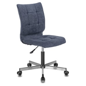 Офисное кресло Brabix Stream MG-314 (без подлокотников, пятилучие серебристое, ткань, темно-синее) 532397 в Ульяновске