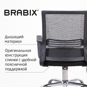 Кресло компьютерное Brabix Daily MG-317 (с подлокотниками, хром, черное) 531833 в Ульяновске - предосмотр 12