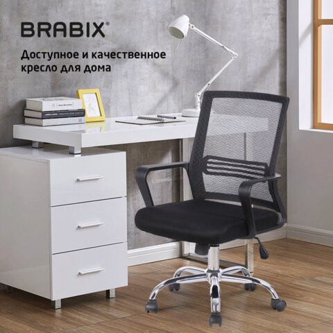 Кресло компьютерное Brabix Daily MG-317 (с подлокотниками, хром, черное) 531833 в Ульяновске - изображение 17