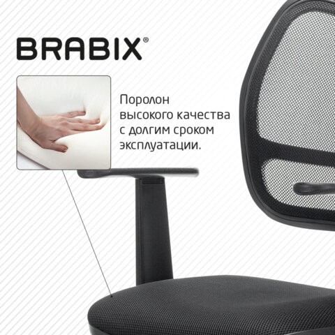 Офисное кресло Brabix Drive MG-350 (с подлокотниками, сетка, черное) 532082 в Ульяновске - изображение 9