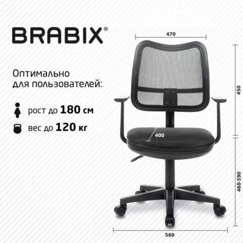 Офисное кресло Brabix Drive MG-350 (с подлокотниками, сетка, черное) 532082 в Ульяновске - изображение 15