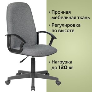 Офисное кресло Brabix Element EX-289 (ткань, серое) 532093 в Ульяновске - предосмотр 10