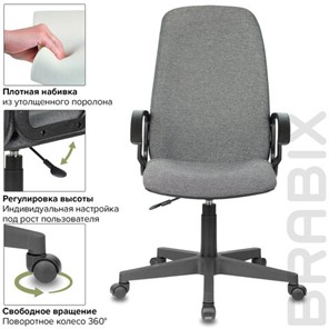 Офисное кресло Brabix Element EX-289 (ткань, серое) 532093 в Ульяновске - предосмотр 11