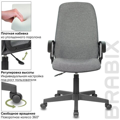 Офисное кресло Brabix Element EX-289 (ткань, серое) 532093 в Ульяновске - изображение 11