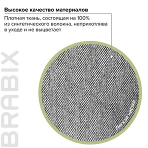 Офисное кресло Brabix Element EX-289 (ткань, серое) 532093 в Ульяновске - предосмотр 12