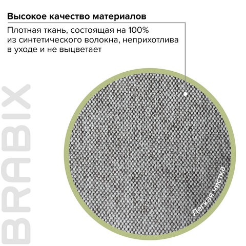 Офисное кресло Brabix Element EX-289 (ткань, серое) 532093 в Ульяновске - изображение 12